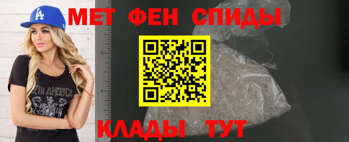 Меф мяу мяу Сергиев Посад