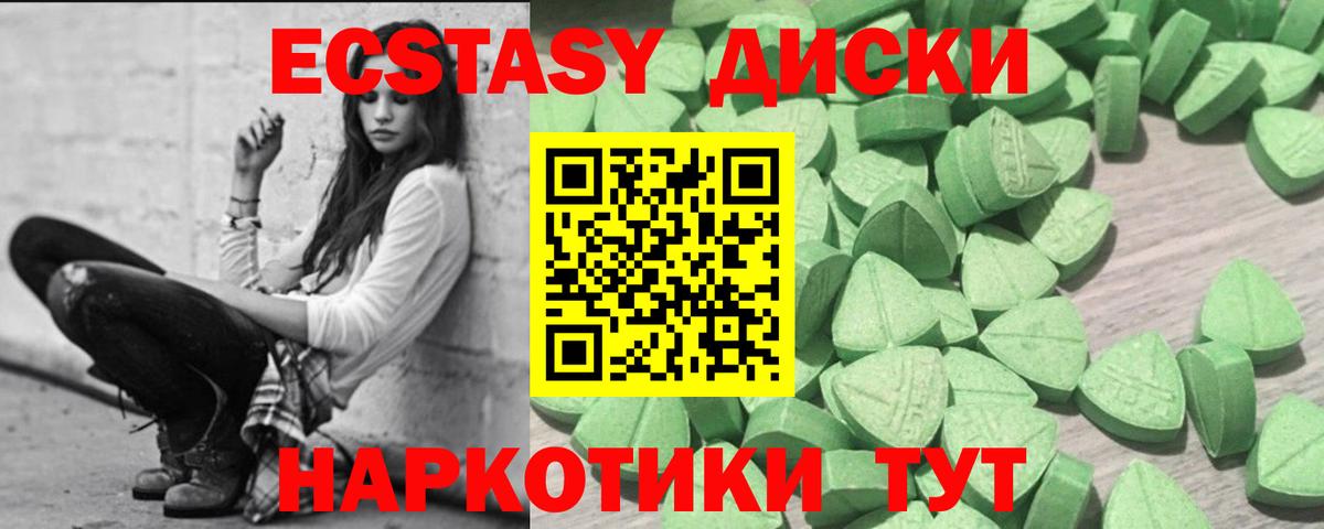 KRAKEN рабочий сайт  Ecstasy XTC  Ecstasy бентли  Ecstasy  Вход с VPN  Сергиев Посад 