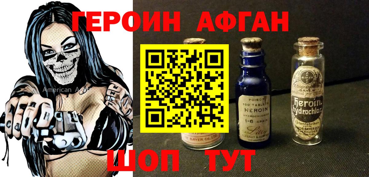 КОКАИН  Вход с VPN  Меф МЯУ МЯУ кристаллы  Сергиев Посад  Марихуана  Гашиш 