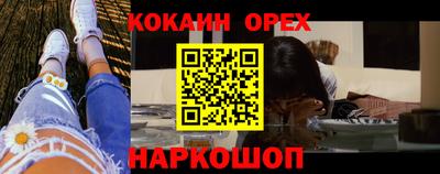 ПСИЛОЦИБИНОВЫЕ ГРИБЫ Будённовск