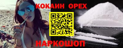 экстази Бугуруслан