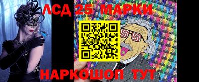 ПСИЛОЦИБИНОВЫЕ ГРИБЫ Будённовск