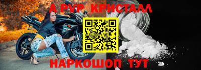 экстази Бугуруслан