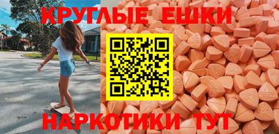 ПСИЛОЦИБИНОВЫЕ ГРИБЫ Будённовск
