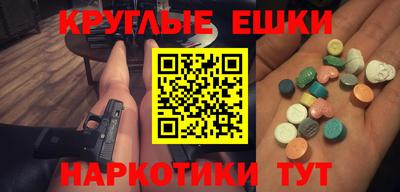 ПСИЛОЦИБИНОВЫЕ ГРИБЫ Будённовск