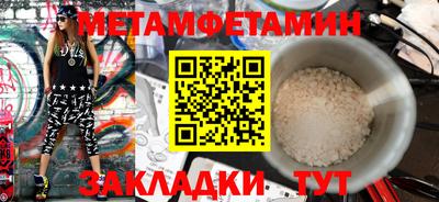 ПСИЛОЦИБИНОВЫЕ ГРИБЫ Будённовск