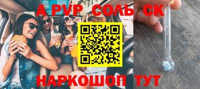 ПСИЛОЦИБИНОВЫЕ ГРИБЫ Будённовск