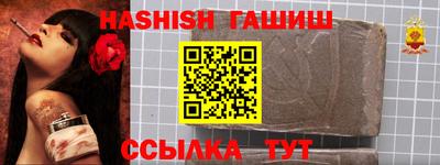 ПСИЛОЦИБИНОВЫЕ ГРИБЫ Будённовск