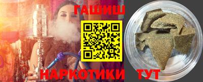 ПСИЛОЦИБИНОВЫЕ ГРИБЫ Будённовск