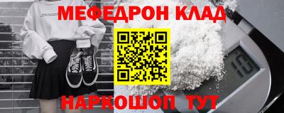 ПСИЛОЦИБИНОВЫЕ ГРИБЫ Будённовск