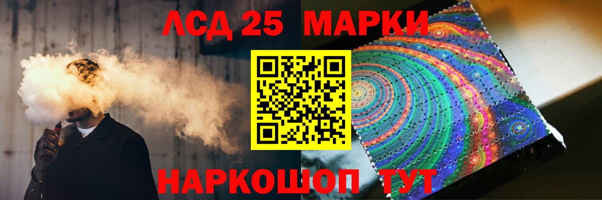 ЛСД экстази кислота  Вход с VPN  Сергиев Посад  LSD-25 экстази кислота 