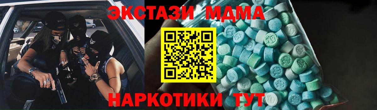 MDMA VHQ  MDMA VHQ  Вход с VPN  MDMA  Сергиев Посад 