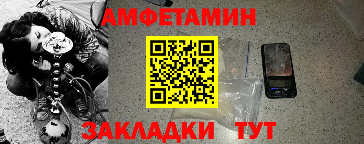 Сергиев Посад  Первитин  Вход с VPN  Метамфетамин пудра 