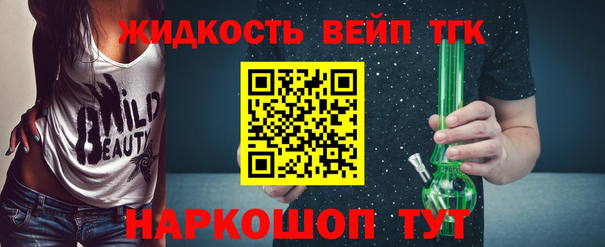 ТГК Wax  Вход с VPN  Сергиев Посад 