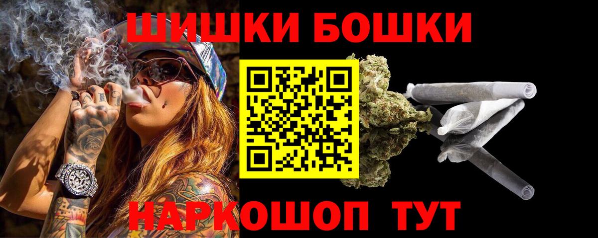 Шишки марихуана Amnesia  Канабис сатива  Вход с VPN  МАРИХУАНА марихуана  Сергиев Посад 