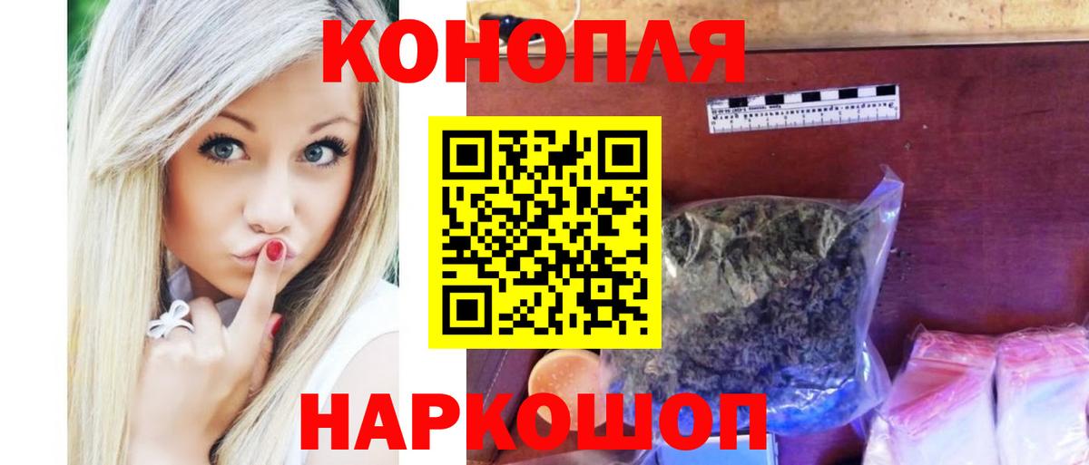 Бошки марихуана LSD WEED Сергиев Посад